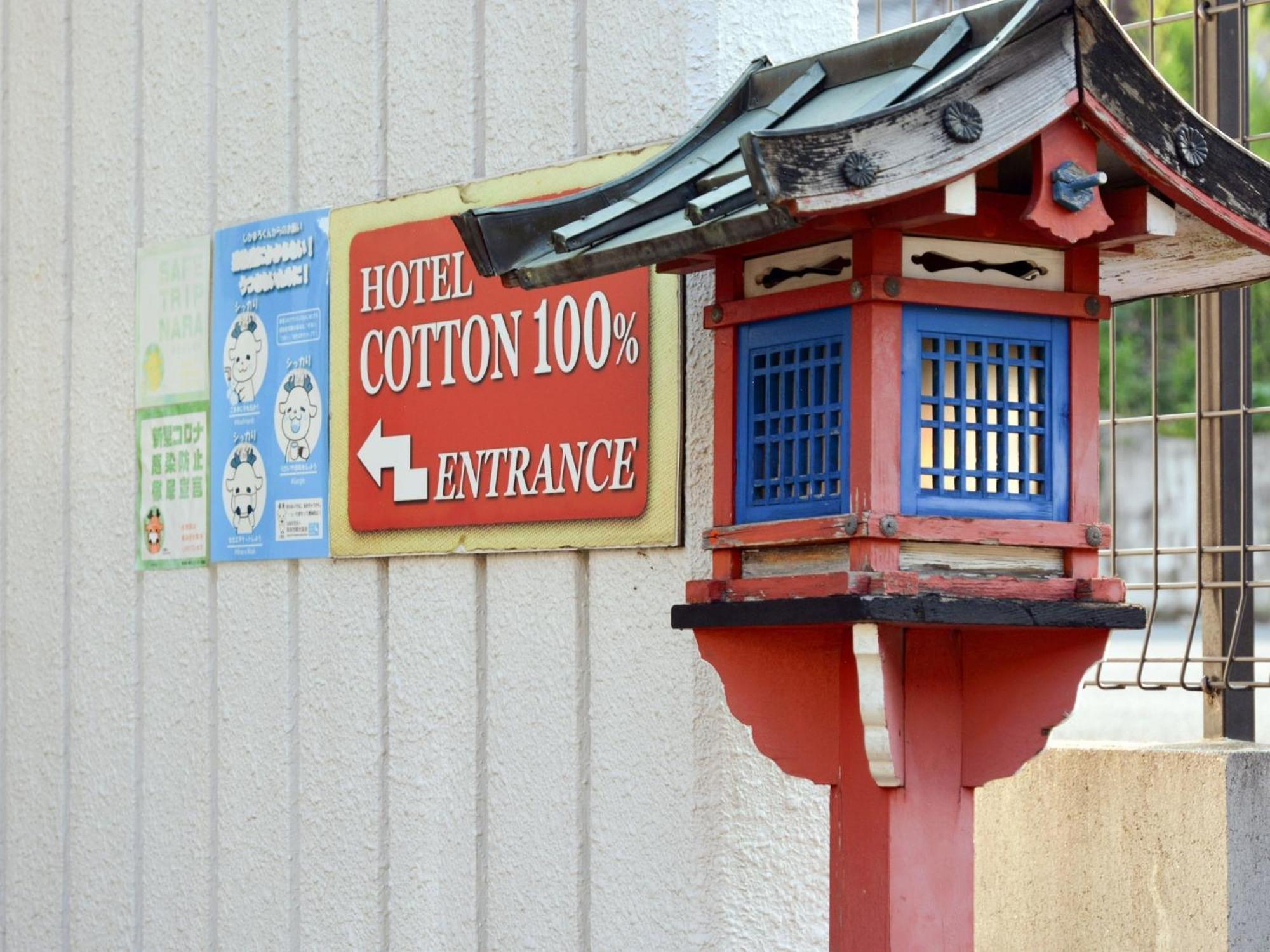 Nara - Hotel / Vacation Stay 47950 Exterior photo